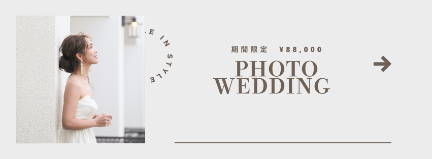https://www.bellclassic.co.jp/chugoku/takamatsu/ceremony/75277